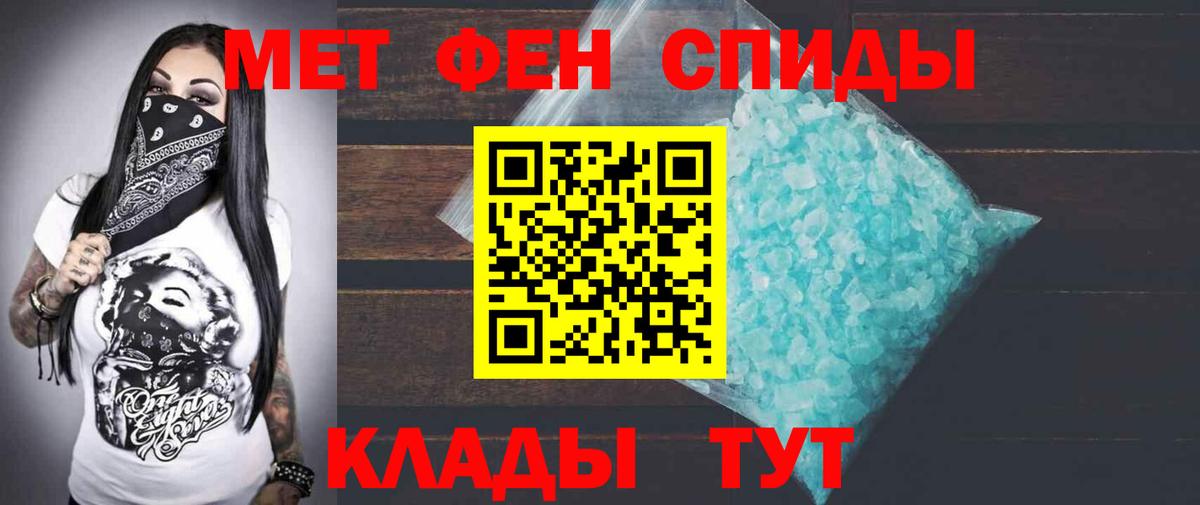Amphetamine  Вход с VPN  Красноармейск  Amphetamine 97% 