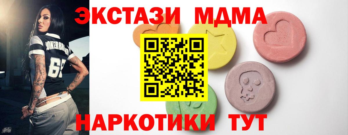 Ecstasy 300 mg Красноармейск