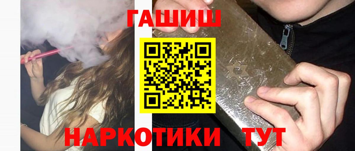 ГАШ Изолятор Красноармейск