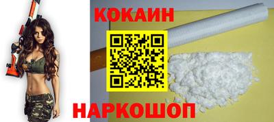 бошки Будённовск
