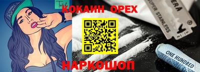 бошки Будённовск
