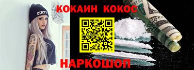 бошки Будённовск