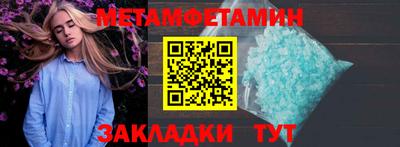 амфетамин Бугуруслан