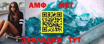 амфетамин Бугуруслан