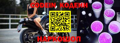 бошки Будённовск