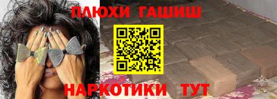 бошки Будённовск