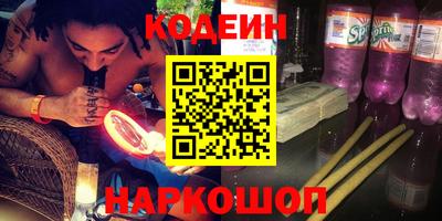 амфетамин Бугуруслан