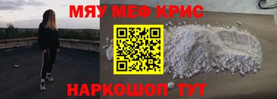 амфетамин Бугуруслан