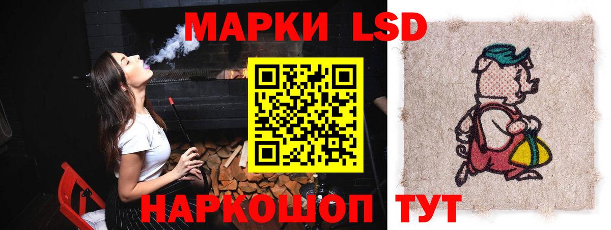 Красноармейск  LSD-25 экстази кислота  Лсд 25 экстази кислота  Лсд 25 экстази  Вход с VPN 