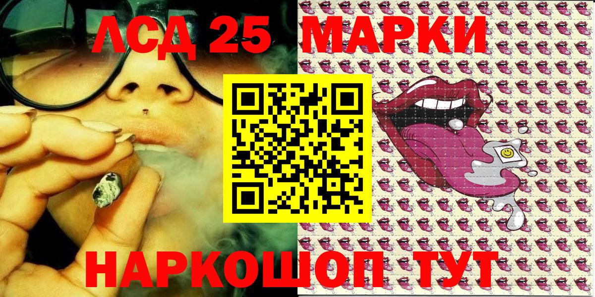 Наркотические марки 1,5мг  Наркотические марки  Красноармейск  Вход с VPN 
