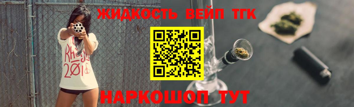 ТГК Wax  Вход с VPN  Красноармейск 
