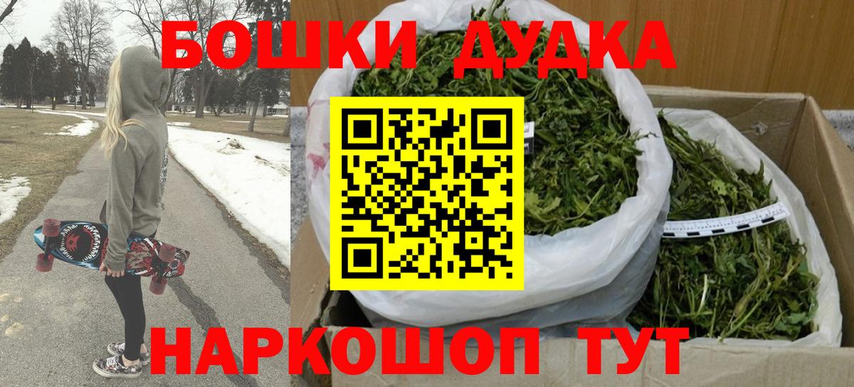 Канабис AK-47 Красноармейск
